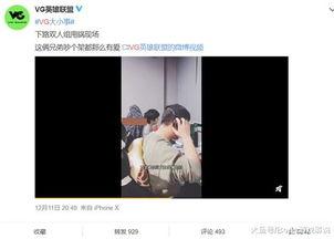 老刘爆料刘伟恒视频播放,刘伟恒视频播放背后的惊人真相