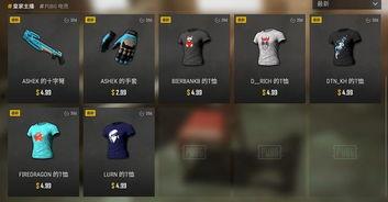 pubg什么时候出最新皮肤爆料,揭秘即将上线的神秘战服