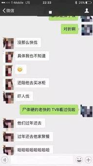 西安爆料渣男案最新情况,受害者发声，警方调查深入