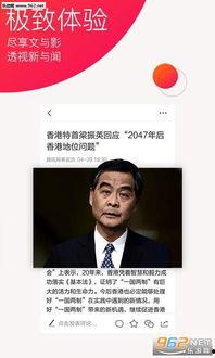 娱乐爆料今天热点新闻,今日热点新闻盘点