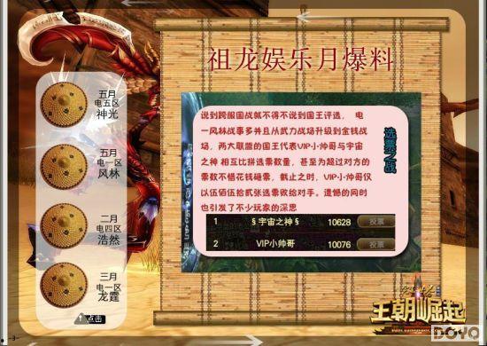 完美国际最新爆料网站,神秘新内容即将揭晓，敬请期待！